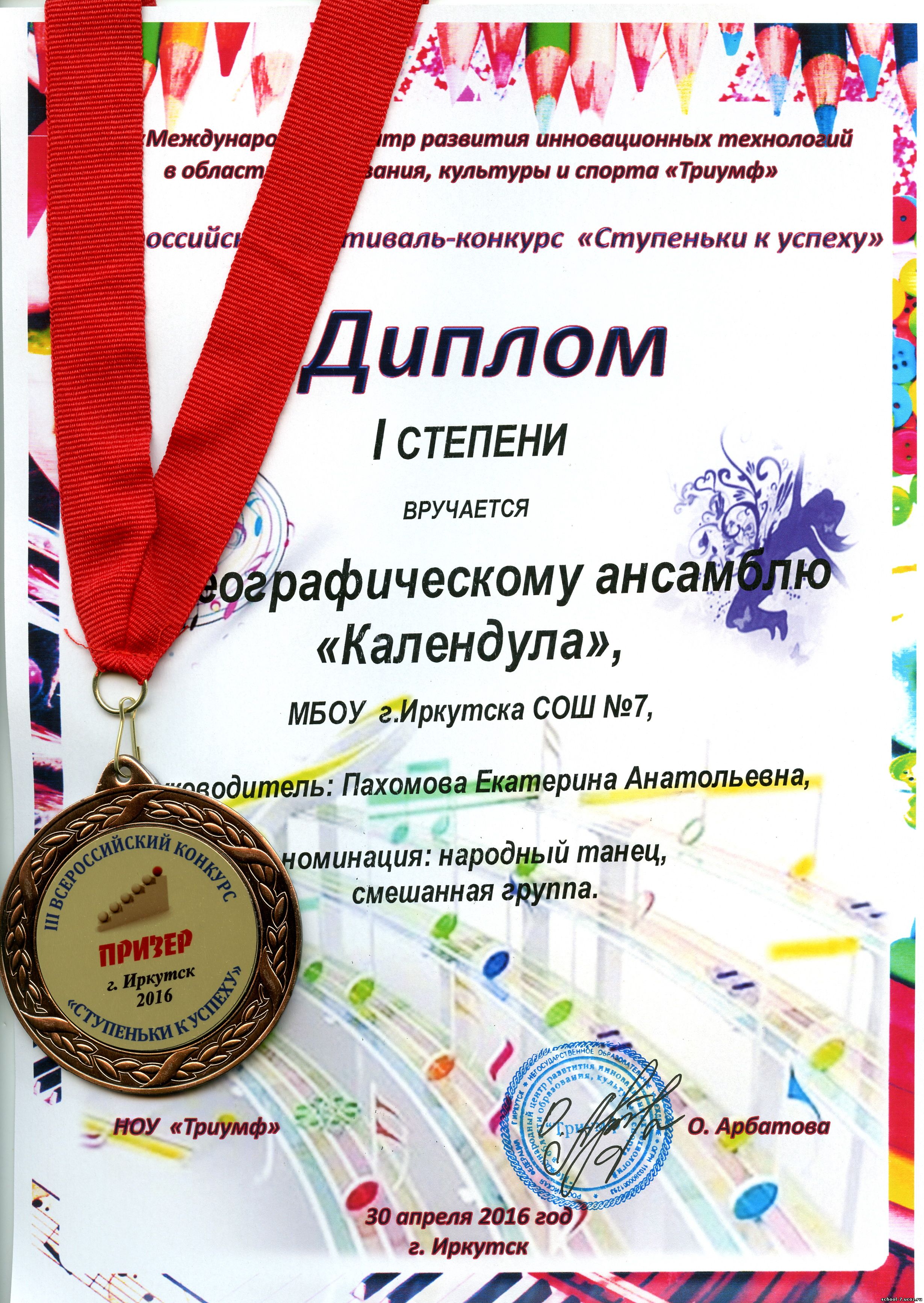 Как сделать горизонтальные и вертикальные страницы в одном документе Как сделать горизонтальные и вертикальные страницы в одном документе