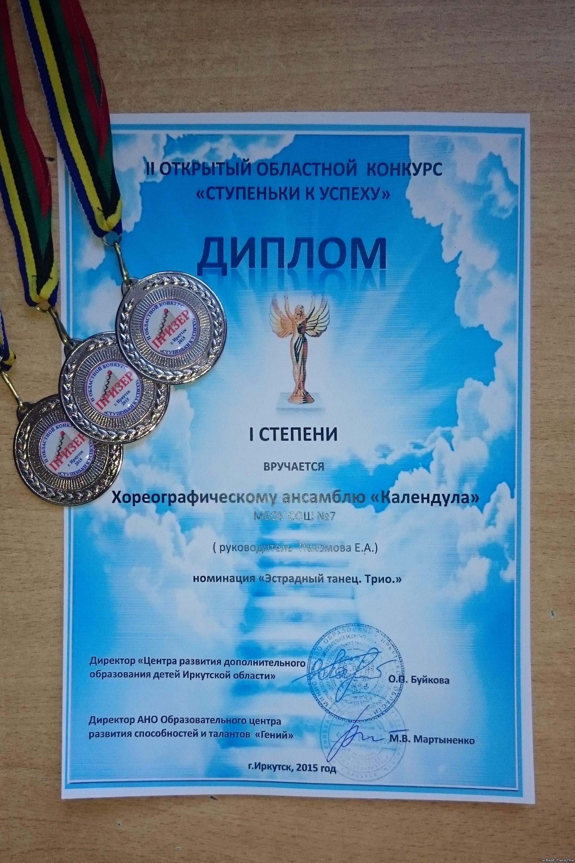 Снять раздражение после бритья ног в домашних условиях Снять раздражение после бритья ног в домашних условиях